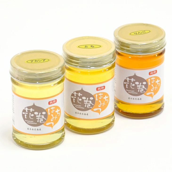 花巻はちみつ3種セットA 【135】岩手県花巻市20000鍋セット・総菜・加工食品ジャム・はちみつ