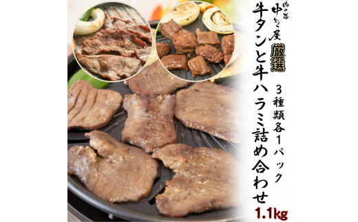 2.5mm牛タン　200g×10p たっぷり厚切り牛タン500g×2パック - 厚切り 小分け