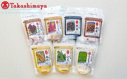 〈プロ農夢花巻〉イーハトーブの雑穀7種食べ比べセット【高島屋選定品】 【1728】岩手県花巻市12000米・パン玄米・雑穀米・もち米・餅
