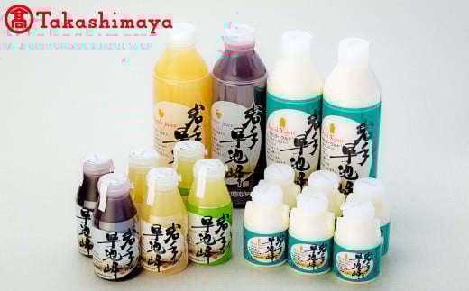 〈岩手早池峰〉岩手早池峰のむヨーグルト・ジュースセット【高島屋選定品】 【1729】岩手県花巻市20000卵・乳製品牛乳・乳飲料