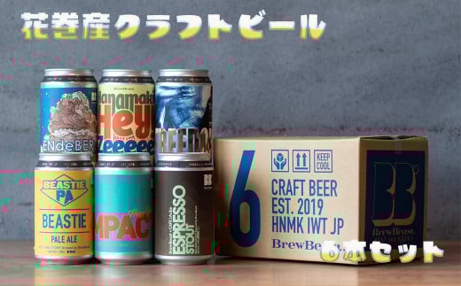ԊYNtgr[܂6{Zbgi350ml×6{j y1817z茧Ԋs19000EAR[r[EA