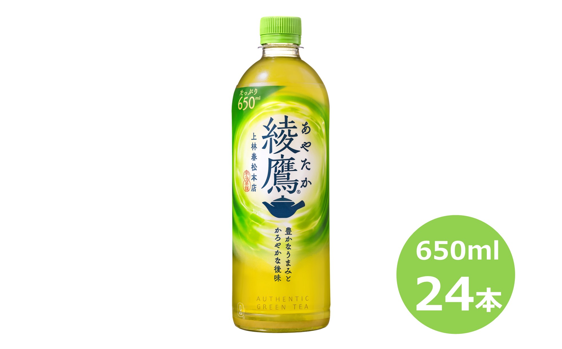 650mlybg{g 24{Zbgy1874z茧Ԋs9000E