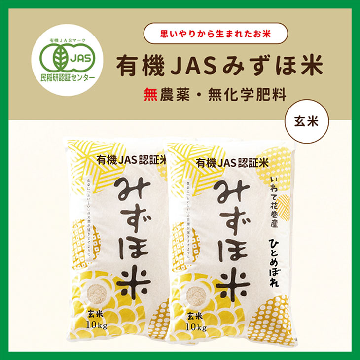L@JAS݂ٕ ЂƂ߂ڂ  20kg (10kg×2) y1995z茧Ԋs58000āEpāEGāEāE