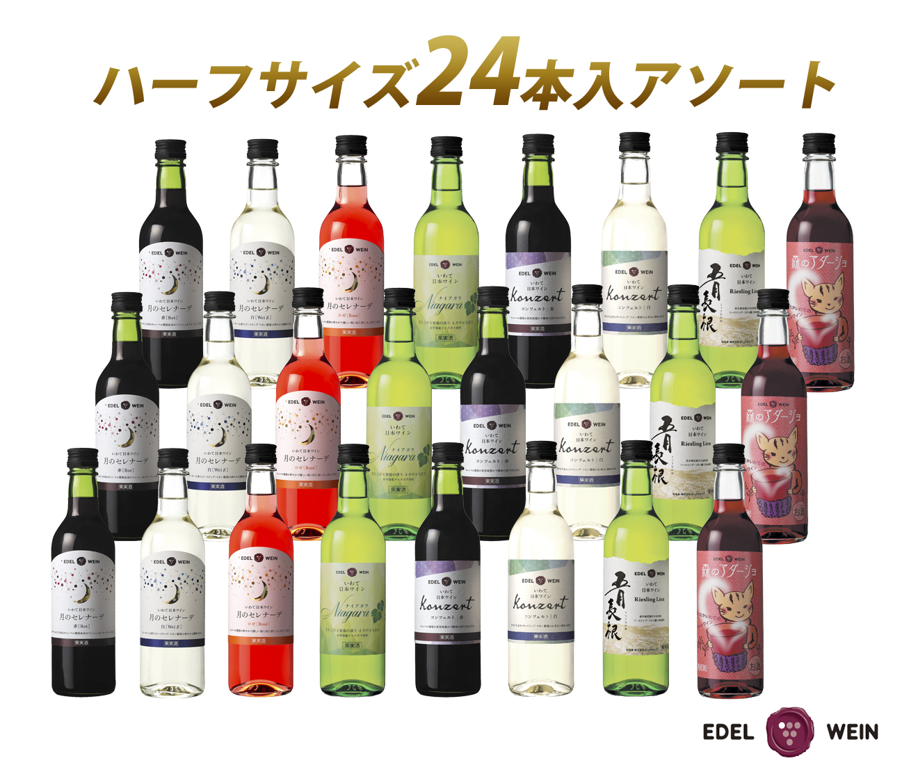 G[fC n[tTCY A\[g24{Zbg 360ml×24{   [ y2158z茧Ԋs88000EAR[C