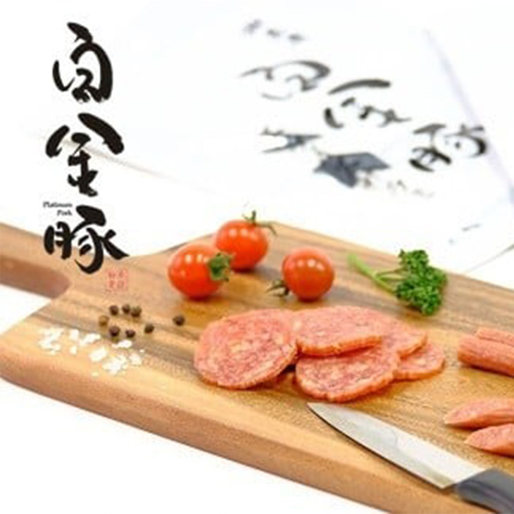御土産白金豚サラミセット 【267】岩手県花巻市6000肉豚肉