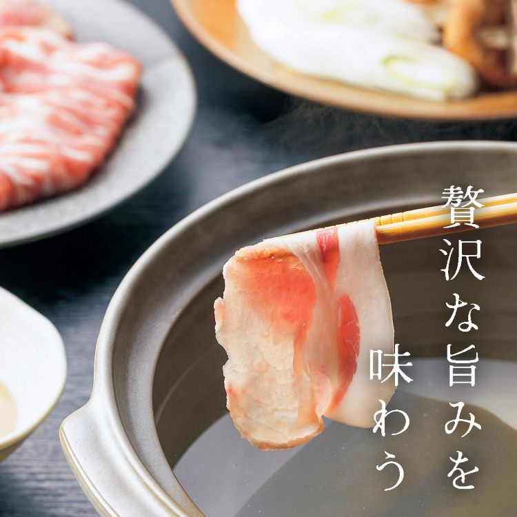 白金豚しゃぶしゃぶセット計1kg(ロース肉500g,モモ肉500g) 【032】岩手県花巻市15000肉豚肉