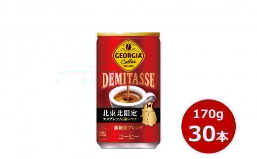 W[WA f~^X 170gʁ@RO{Zbg y415z茧Ԋs12000ER[q[Eg