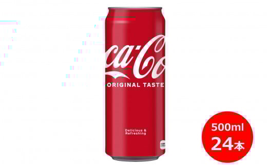 コカ・コーラ500ml缶 24本セット 【448】岩手県花巻市11000お茶・飲料その他 お茶・飲料