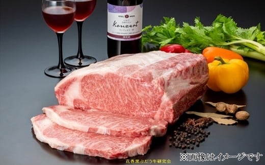 花巻黒ぶだう牛 サーロインステーキ用 【512】岩手県花巻市24000肉牛肉