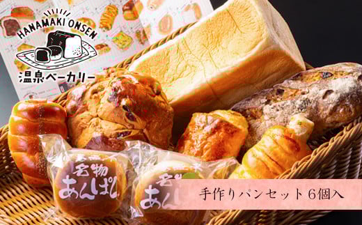 Ԋ x[J[p@6lߍ킹 y856z茧Ԋs11000āEpp