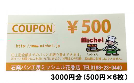 ΗqpH[~bVFԊX@N[|i3000~j y931z茧Ԋs12000āEpp
