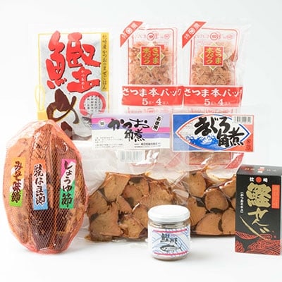 本場 枕崎産 かつお製品詰合せ 加工品 角煮 せんじ 鰹めし かつおぶし かつおみそ A3-109【配送不可地域:離島】【1166364】鹿児島県枕崎市13000鍋セット・総菜・加工食品その他 鍋セット・総