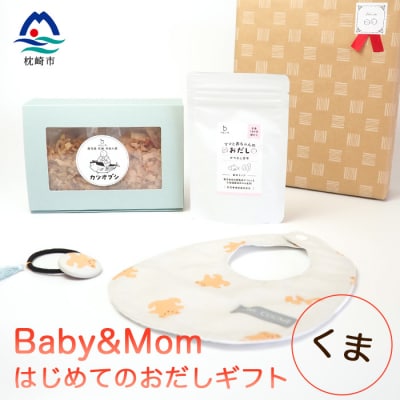 ͂߂Ă̂Mtg BabyMom  A3-245yzsnFzy1166448zs13000E