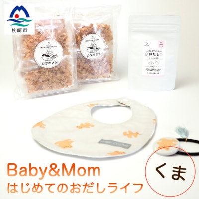͂߂Ă̂Ct BabyMom  A3-249yzsnFzy1166452zs13000E