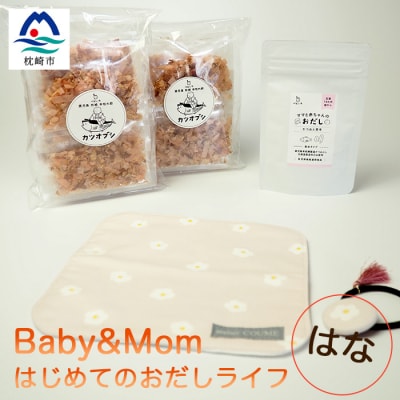͂߂Ă̂Ct BabyMom ͂ A3-252yzsnFzy1166453zs13000E