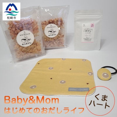 ͂߂Ă̂Ct BabyMom ܃n[g A3-250yzsnFzy1166454zs13000E