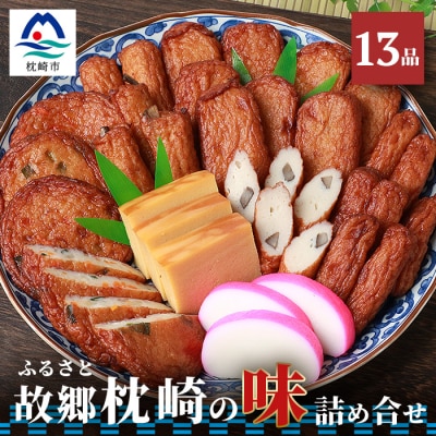 uӂ邳Ƃ̖lߍ킹 S13ivMtg yϔz A8-36yzsnFzy1166493zs18000ECY̑ ECY