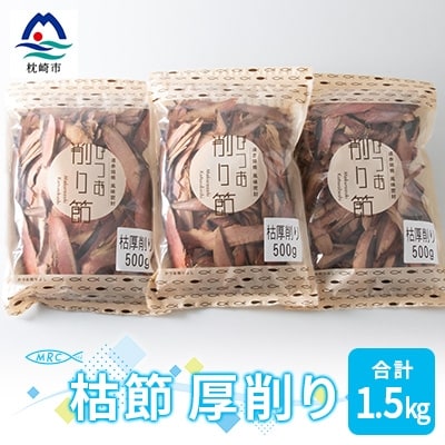 yY߁z}`E ͐  500g×3܁yv1.5KgzA8-20yzsnFzy1166590zs18000ZbgE؁EHHȋ ZbgE؁EHHi