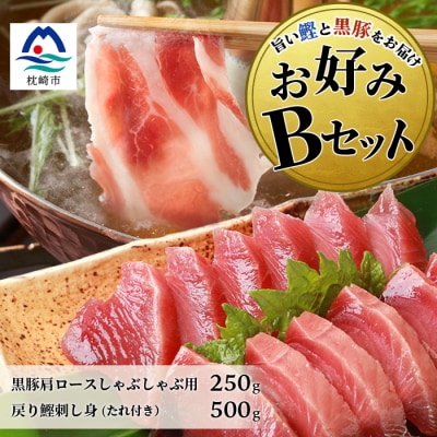 yE؁zDBZbgY {ނ߂芏500gE؃[XԂ250g B3-66yzsnFzy1166705zs23000ؓ