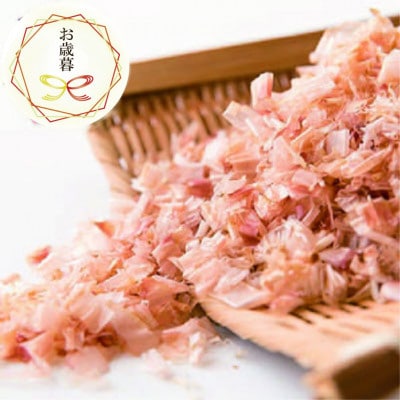 【のし付き・お歳暮】鹿児島 枕崎産鰹節 本枯節「和らぎ」6P×10袋 鰹家Dセット AA-163S【配送不可地域:離島】【1556392】鹿児島県枕崎市13000調味料・油だし