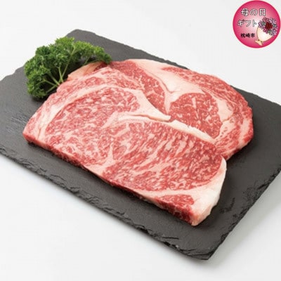【母の日】枕崎牛 ロースステーキ【400g】 牛肉 ステーキ 国産和牛 焼肉 B3-63M【配送不可地域:離島】【1600655】鹿児島県枕崎市23000肉牛肉