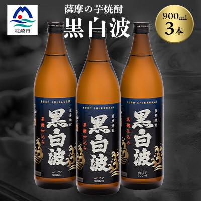 ̒ԏĒygz900ml×3{ZbgyFĒz Ē A5-39yzsnFzy1621066zs15000EAR[Ē