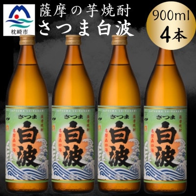 ̒ԏĒyܔgz900ml×4{Zbg@A6-155yzsnFzy1639986zs16000EAR[Ē