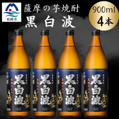 ̒ԏĒygz900ml×4{Zbg@A6-157yzsnFzy1640551zs16000EAR[Ē