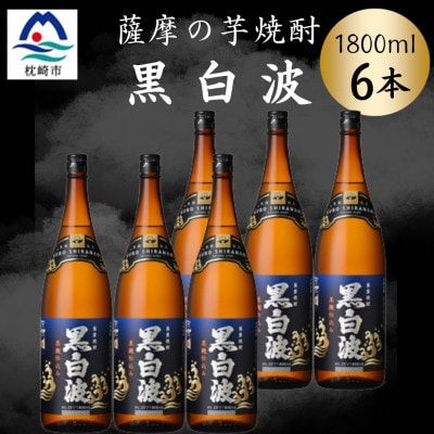 ̒ԏĒygz1800ml×6{Zbg@C7-21yzsnFzy1640954zs37000EAR[Ē