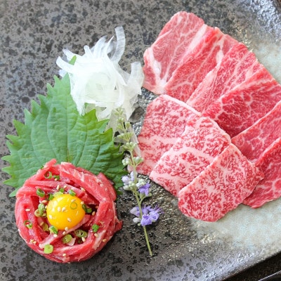 とろける生の美味しさ!鹿児島県産黒毛和牛ユッケ&牛刺し 280g(枕崎市) A5-42【配送不可地域:離島】【1650532】鹿児島県枕崎市15000肉牛肉