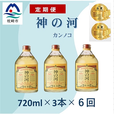 yցzlCE_̉(ĒE25x)720ml×3{ S6 II0-0001yzsnFzy4014311zs90000EAR[Ē