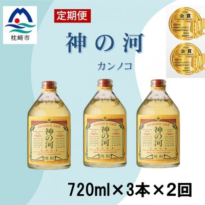 yցzlCE_̉(ĒE25x)720ml×3{@S2@CC0-0009yzsnFzy4060896zs30000EAR[Ē