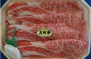 B-55 上州牛すき焼き用 上州牛肩ロース500g群馬県前橋市20000肉牛肉