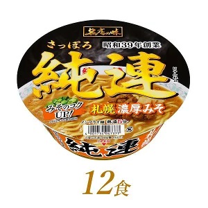 R4-47 サンヨー食品 名店の味 純連 札幌濃厚みそ×12食*群馬県前橋市11000麺ラーメン