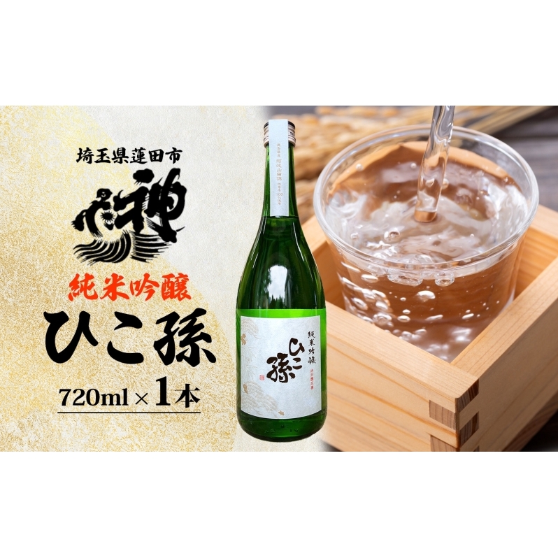 一升瓶6本　純米　辛口系 加賀鳶 極寒純米 辛口 1.8L