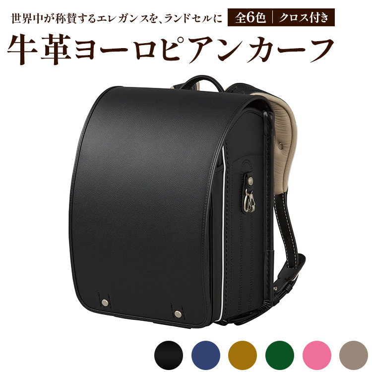 牛革ヨーロピアンカーフ栃木県上三川町440000衣類・装飾品・工芸品鞄・バッグ