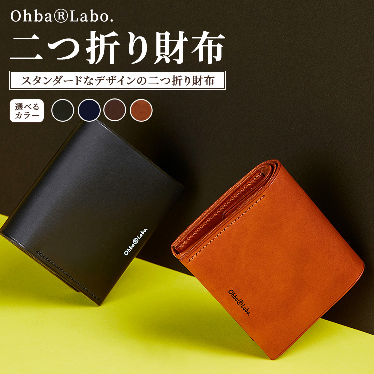 二つ折り財布栃木県上三川町103000衣類・装飾品・工芸品財布