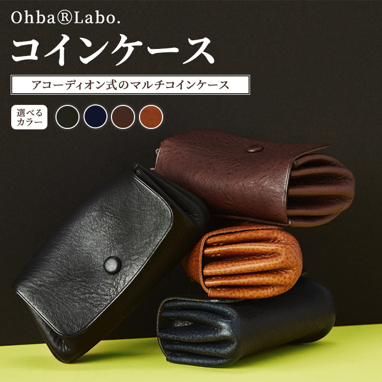 コインケース栃木県上三川町63000衣類・装飾品・工芸品財布