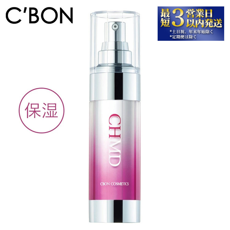 【シーボン】シーボン CHエッセンス MDa 35mL (美容液)〈医薬部外品〉 C’BON シーボン 化粧品 CBON コスメ 美容液 うるおい 保湿 乾燥栃木県上三川町54000雑貨・日用品化粧水・乳液・美容品