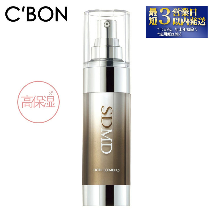 【シーボン】シーボン スポットドライ MD 35mL (美容液)〈医薬部外品〉 C’BON シーボン 化粧品 CBON コスメ 美容液 乳液 うるおい 保湿* 高保湿 乾燥栃木県上三川町54000雑貨・日用品化粧水・乳