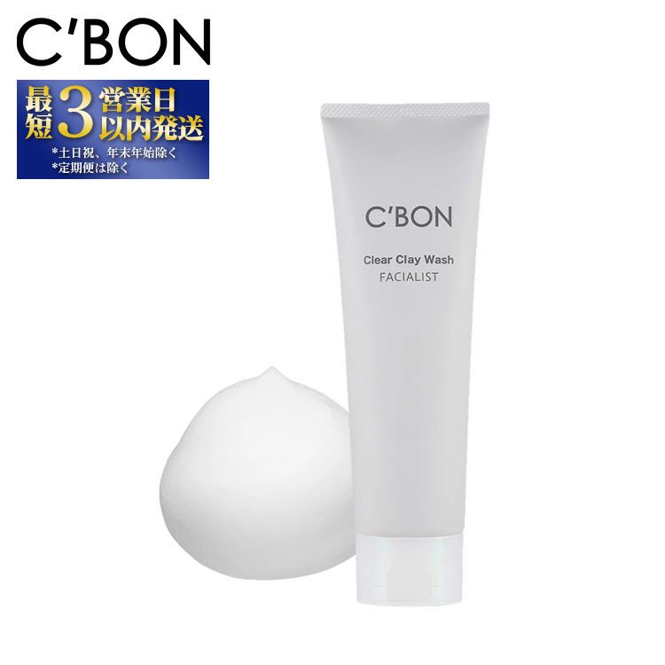 yV[{ztFCVXg NANCEHbV 130gi痿j| C'BON V[{ ϕi CBON RX  tH[ ς ь ь  ێȖ،O쒬19000G݁Ep