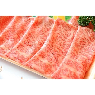 球磨産黒毛和牛 ロースしゃぶしゃぶ用500g(250g×2パック)(水上村)【配送不可地域:離島】【1412466】熊本県水上村26000肉牛肉