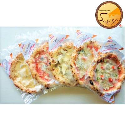 【本格 石窯焼き】冷凍Pizza5種(各種1枚)&ジェノベーゼソース1袋(水上村)【配送不可地域:離島】【1421800】熊本県水上村27000鍋セット・総菜・加工食品その他 鍋セット・総菜・加工食品