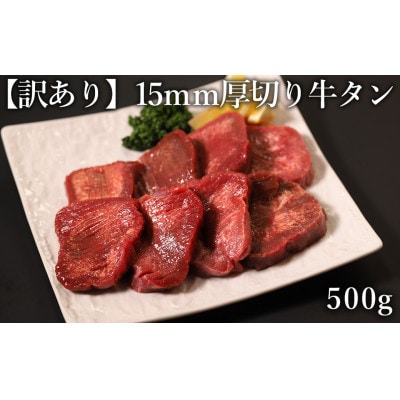 󂠂 Ɍ@^@500g×1P@v:0.5kg(㑺)yzsnFzy1508231zF{㑺8000