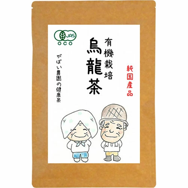 有機栽培 烏龍茶:A095-015佐賀県佐賀市9500お茶・飲料お茶