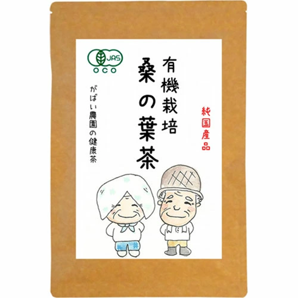 有機栽培 桑の葉茶:A095-016佐賀県佐賀市9500お茶・飲料お茶