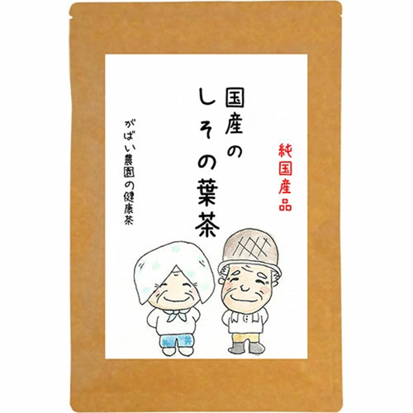 国産 しその葉茶:A095-024佐賀県佐賀市9500お茶・飲料お茶