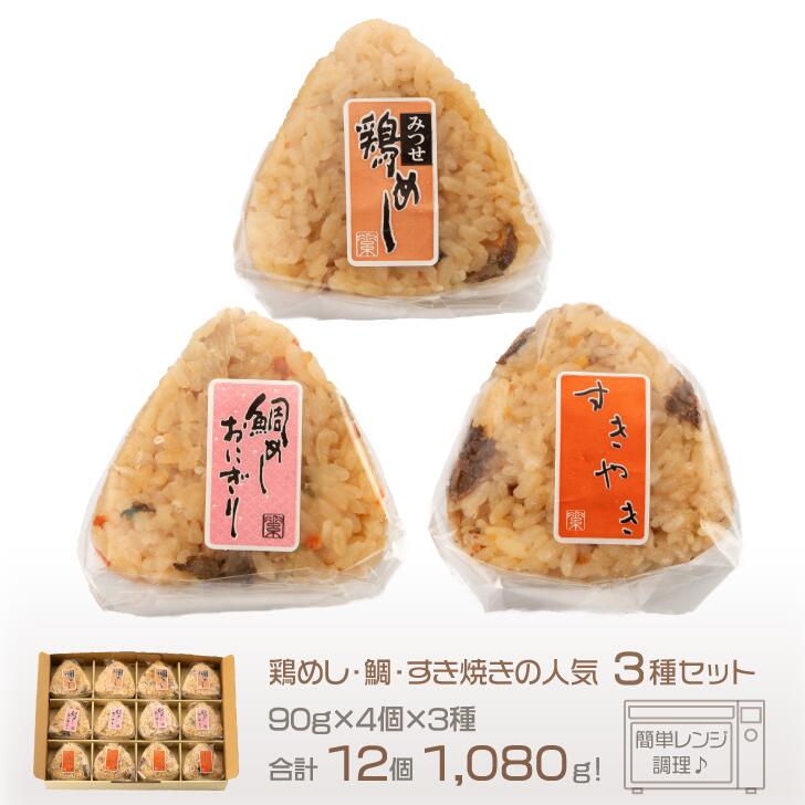 九州おにぎり倶楽部:B120-009佐賀県佐賀市12000鍋セット・総菜・加工食品カレー・シチュー