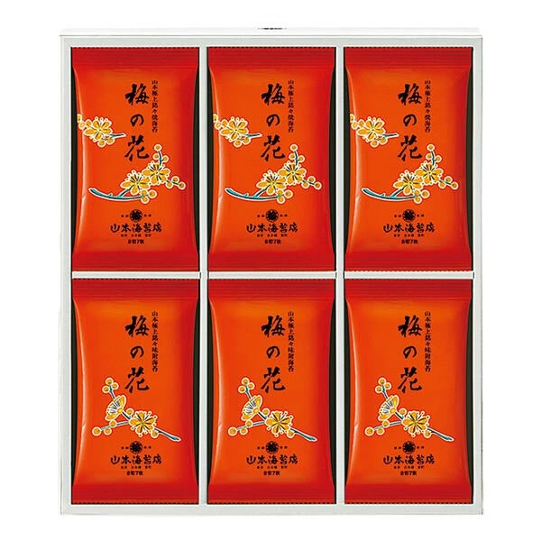 「梅の花」焼海苔・味附海苔9袋入 袋詰合せ:B140-091佐賀県佐賀市14000魚介・海産物のり・海藻