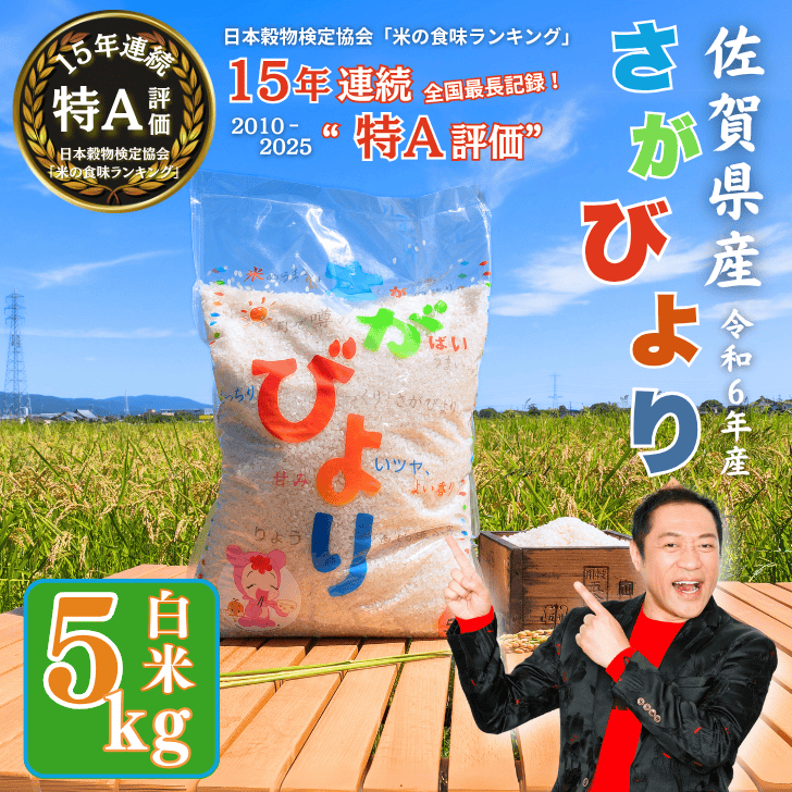 yʌzߘa6NY ꌧYт蔒5kgFB170-023ꌧs17000āEp